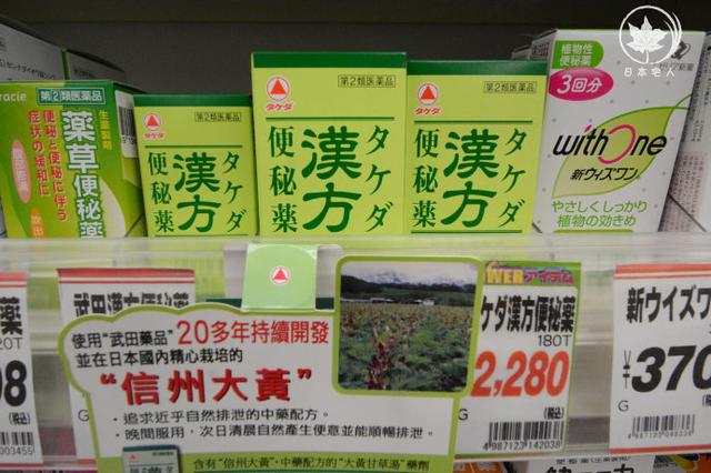 日媒:日本正尝试摆脱汉方药对中国药材的依赖