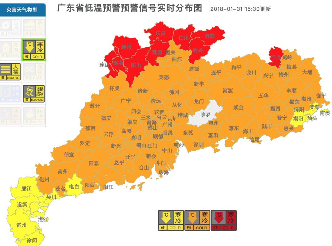 历史 正文 3日(周六),粤北市县1℃～4℃,珠三角北部,粤西的北部山区4