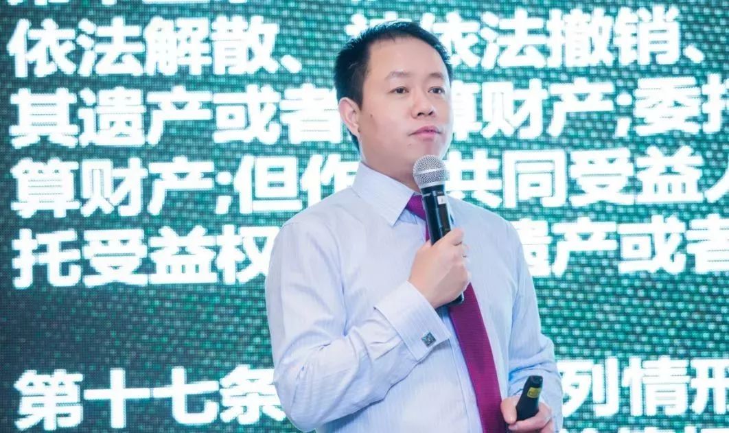 刘长坤老师与学员们分享婚姻财富管理法律深度解析及宣讲实务的内容