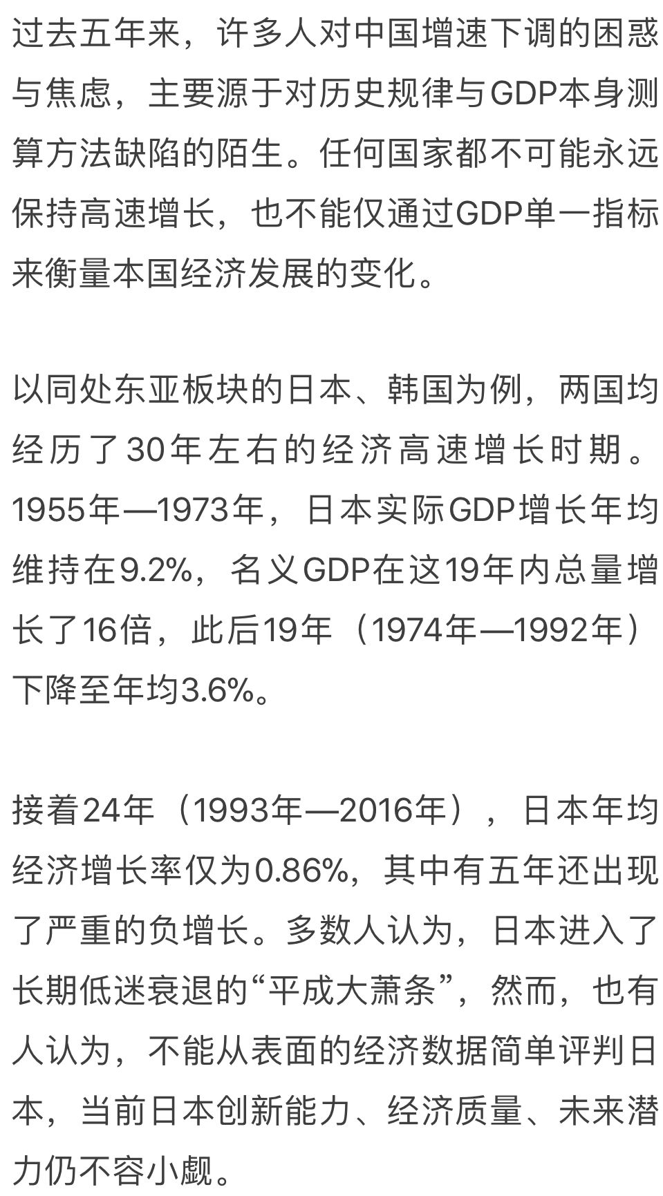 2017年世界经济总量预测_经济总量世界第二图片(3)