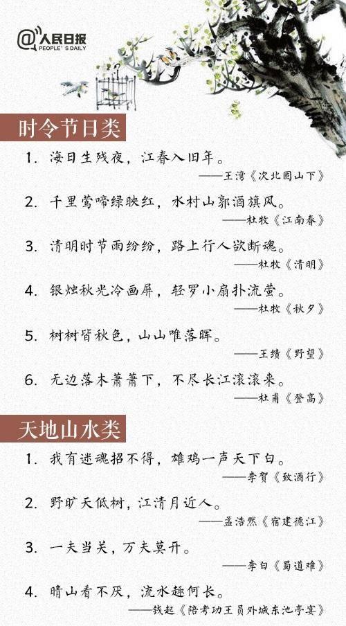 什么炙人口_脍炙人口的炙是什么意思