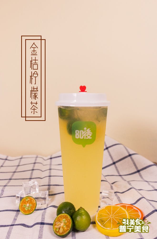 新鲜柠檬,搭配鲜绿的金桔