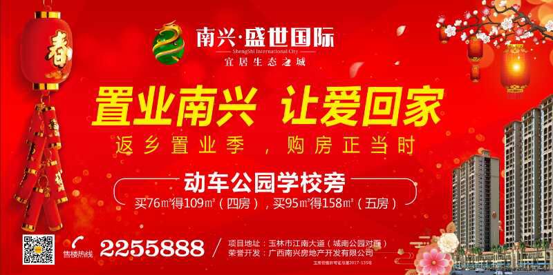 奥园地产招聘_内推实战案例 奥园地产 湖北 ,用内推完成63 的招聘任务(4)