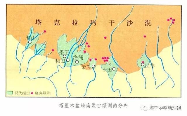 地理常识046我国最大的盆地塔里木盆地