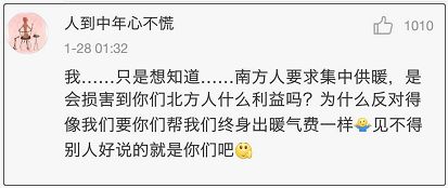 南方人口多还是北方人口多_东晋十六国时期,中国人口总量推测 南方总人口一