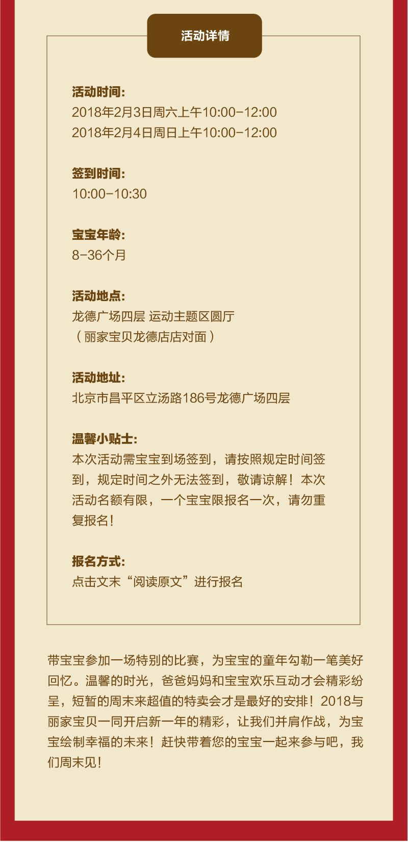 龙德招聘_龙德在线 关于假冒龙德合作商进行诈骗的声明(5)