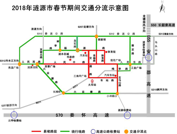 涟源市人口_涟源市(2)