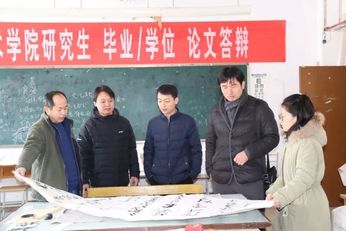 美院资讯 美术学院江锦世带领书法创作团队助力学校教室文化建设