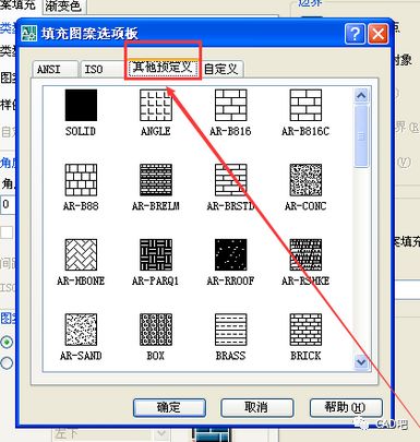 cad如何填充图案和渐变色