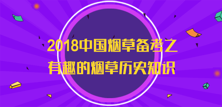 中国烟草招聘2022_2022中国烟草招录公告来了,平均年薪18万,报名正在进行时(2)