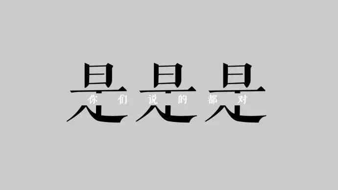 不可不看丨"气大伤身"不是说着玩的,细数生气对身体造成的7大危害