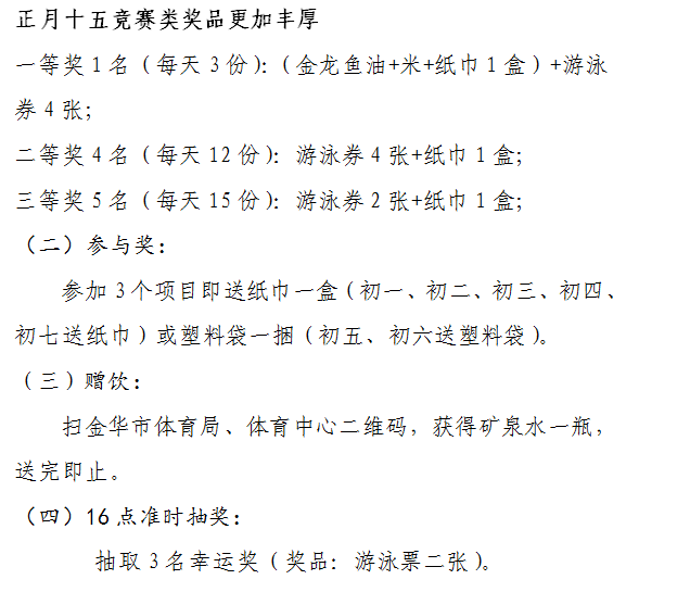 初一到十五简谱_初一到十五祝福图片