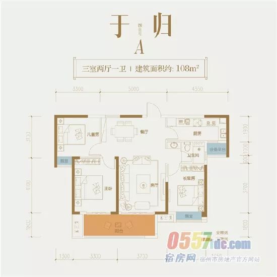 碧桂园中南·双玺心系宿城 万份爱心早餐免费派送