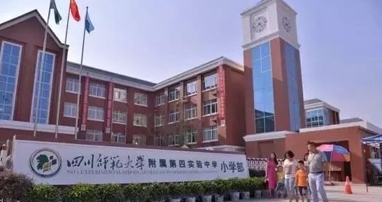 成都私立小学排名