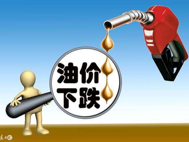 国际油价继续下跌!2月9日，油价下调或不再是奢望!_搜狐财经_搜狐网