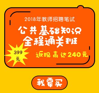 教师招聘山东_中国高校教师招聘网 山东省郓城一中公开招聘硕士以上高中教师