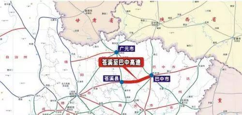 财 正文  绵阳至苍溪高速公路起于绵阳市魏城镇南,接g5京昆高速成绵