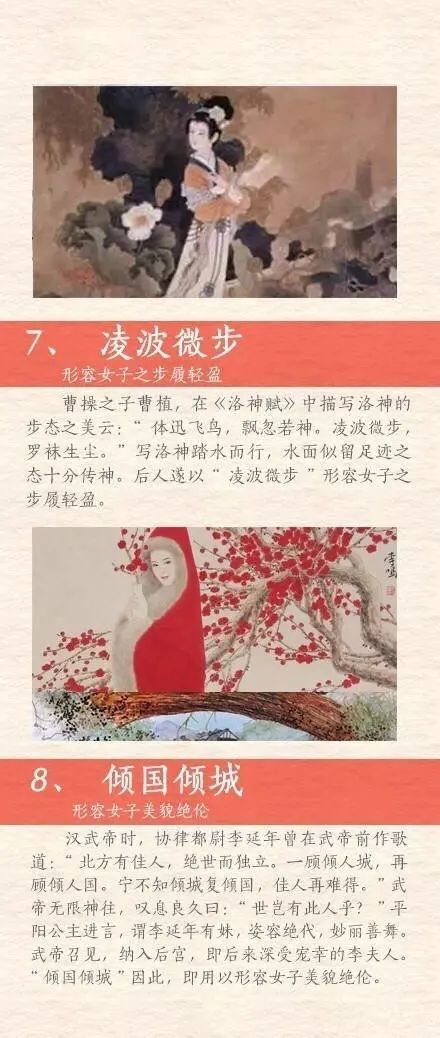 叶知什么成语_成语故事简笔画(3)