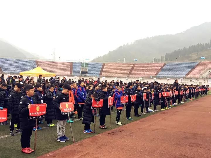 今日,2018"重庆开州·汉丰湖杯"全国青少年足球邀请赛在开州体育场