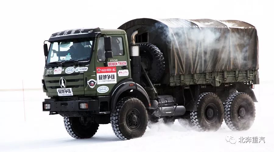 极地争雄征服零下40度北奔重卡v3et6x6越野车称雄2018中国卡车极限