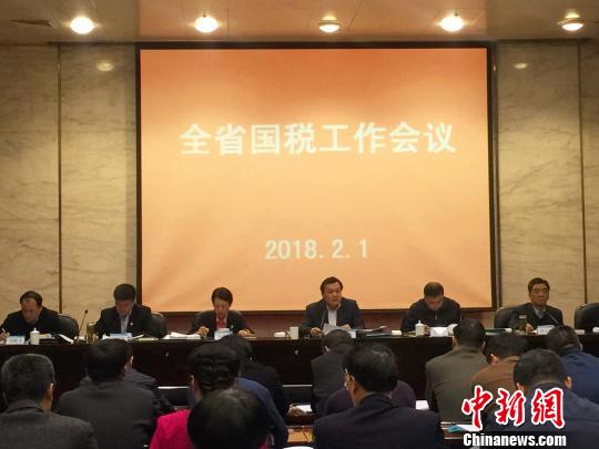 山西省国家税务局局长胡军在全省国税工作会议上讲话 任丽娜 摄