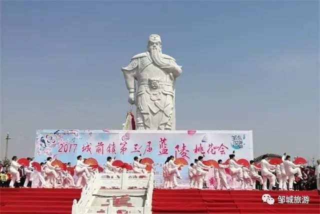 蓝陵桃花会 清明节首日,2017年城前镇第三届蓝陵桃花会隆重开幕