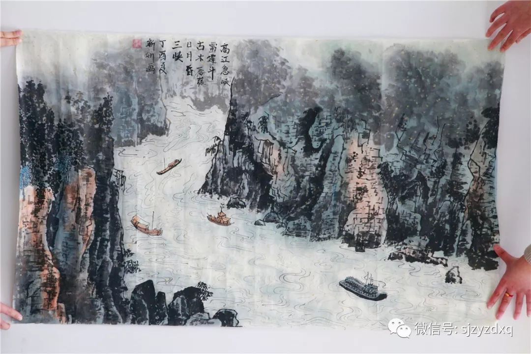 一等奖:国画作品《三峡》2016级初二9班刘新妍