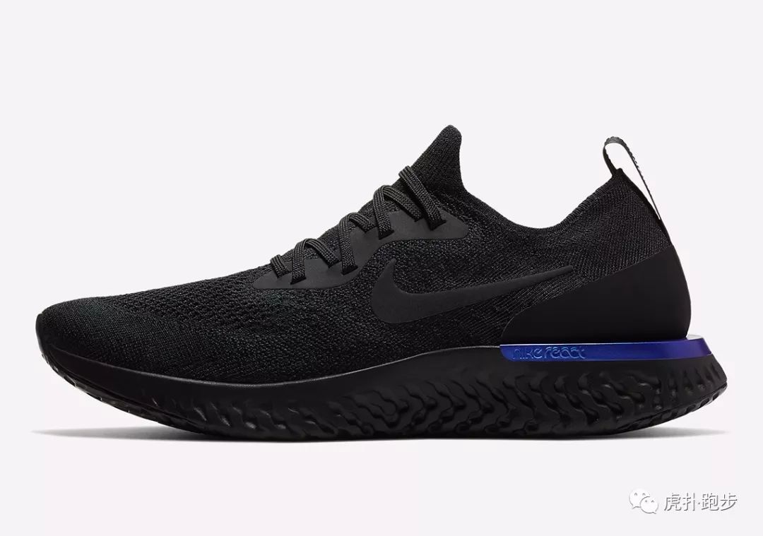 nike epic react 纯黑/白 配色亮相