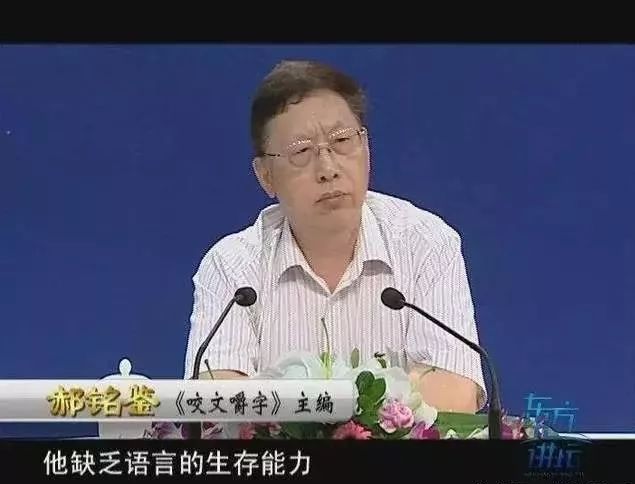 据当时的新闻报道说,郝铭鉴先生认为"我们有《中国人民银行法,明确