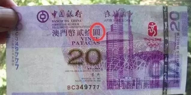 同样是“yuan”，人民币上用“圆”，港币上用“元”，到底谁错了