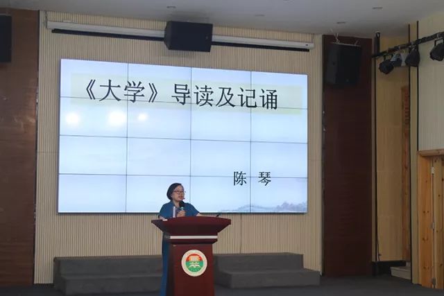 目前,陈琴老师的弟子刘雪芳老师担任我校小学语文学科组长兼任学校