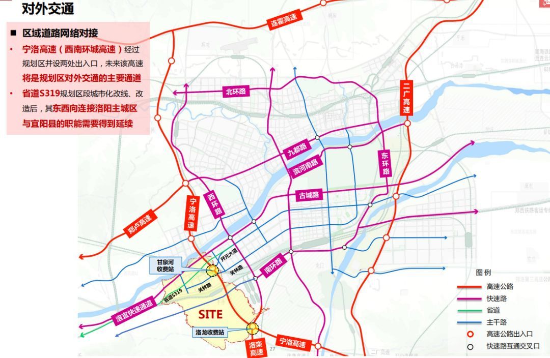 谁是洛阳高新区的?有个规划正在公示,地铁,学校,医院