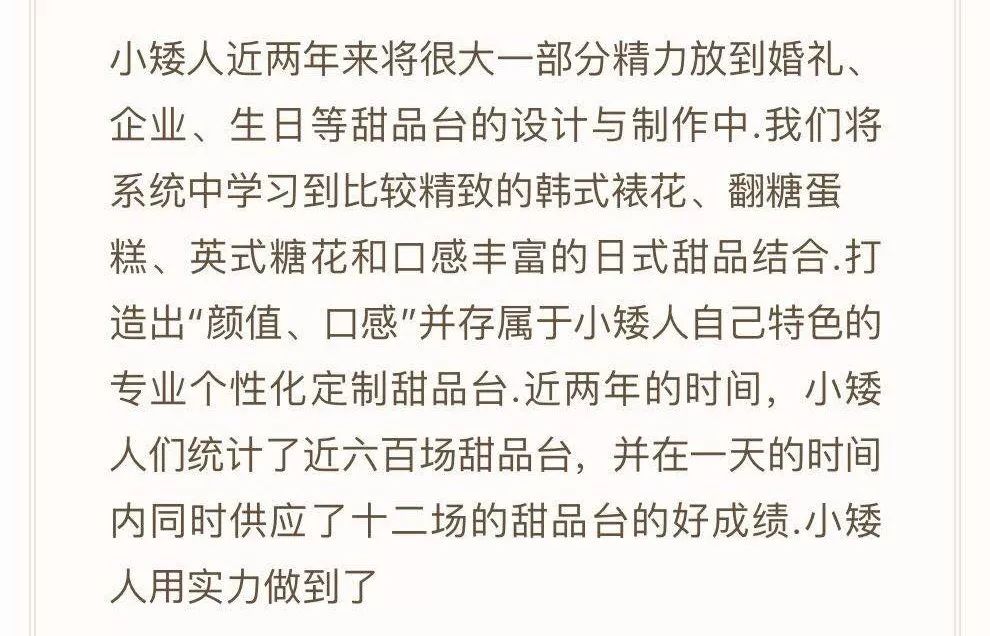 小矮人简谱_十个小矮人简谱图片(2)