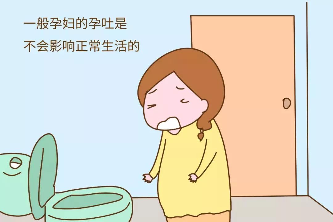 孕吐越厉害宝宝越聪明?