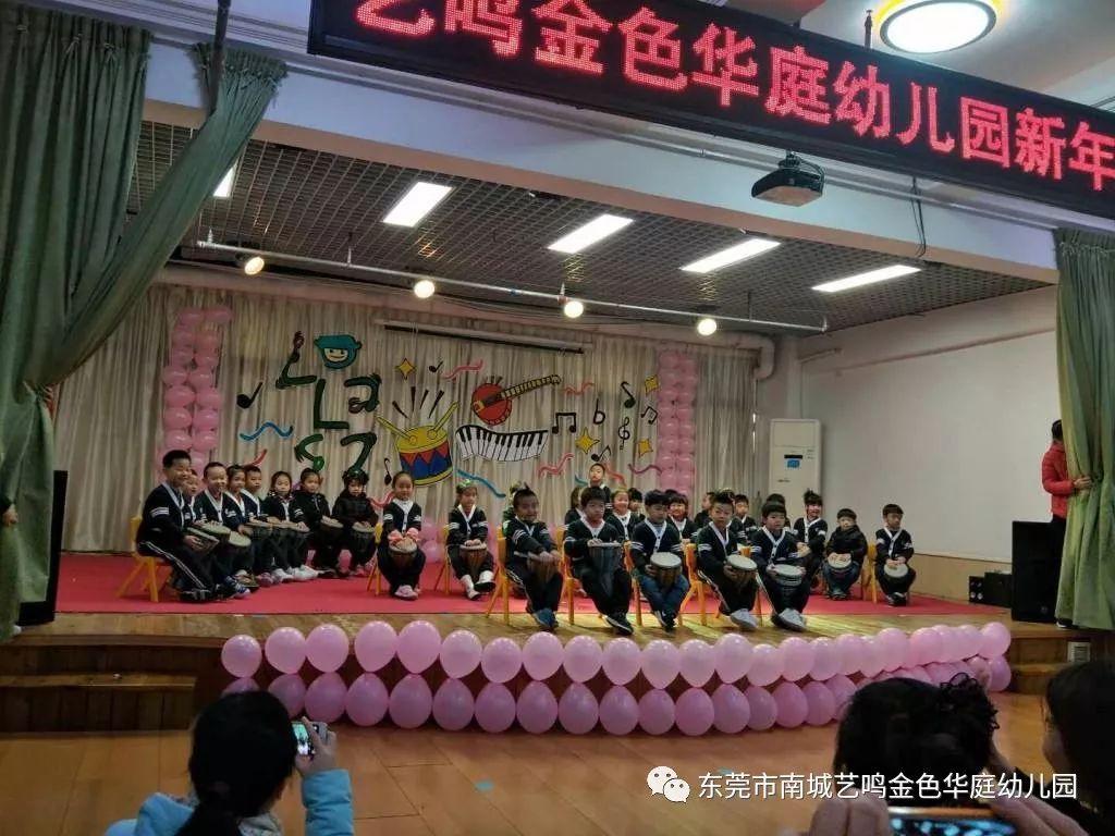 艺鸣金色华庭幼儿园新年音乐会