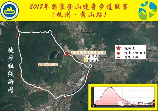 【步道联赛】2018年国家登山健身步道联赛-萧山戴村站