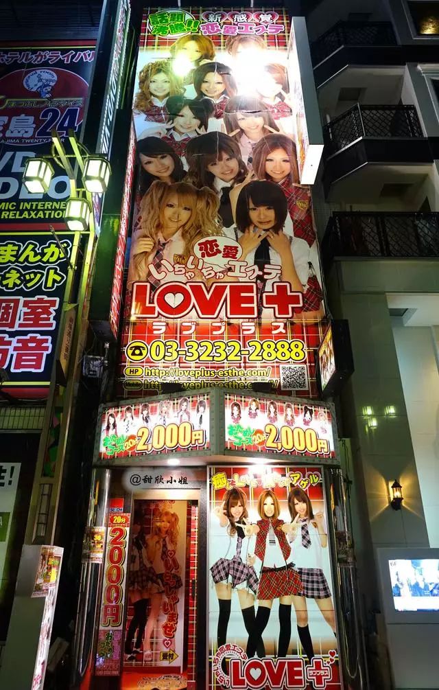 歌舞伎町:亚洲最大的红灯区