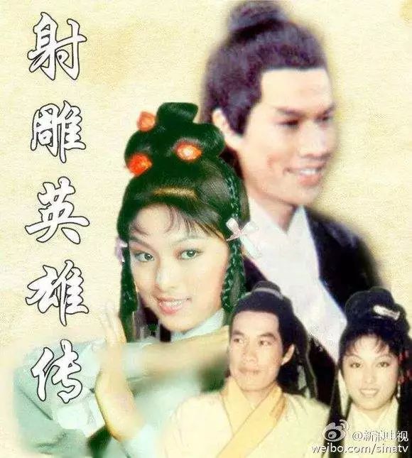 《霍元甲》的女主角 饰赵倩男  而她饰演的1976版的《射雕英雄传》的