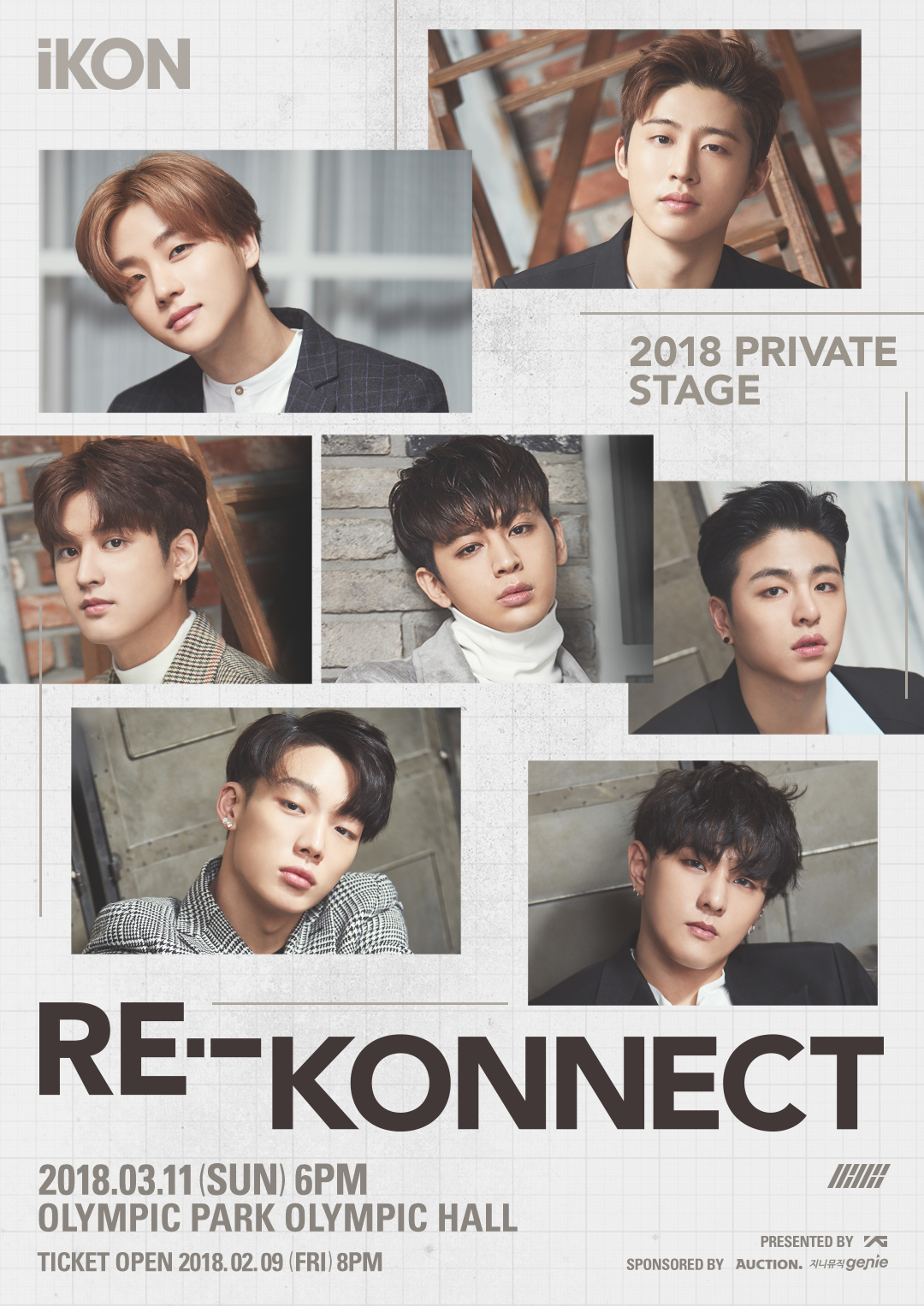 ikon将于3月举行fanmeeting 成员亲自参与企划