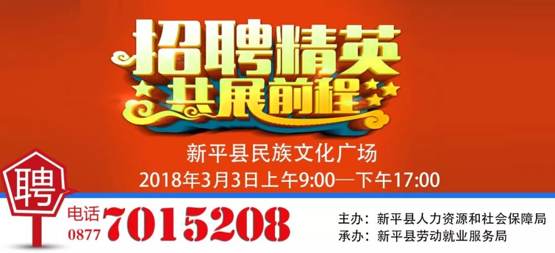 鹿寨招聘_2019年广西玉林选调生考试职位表 60人