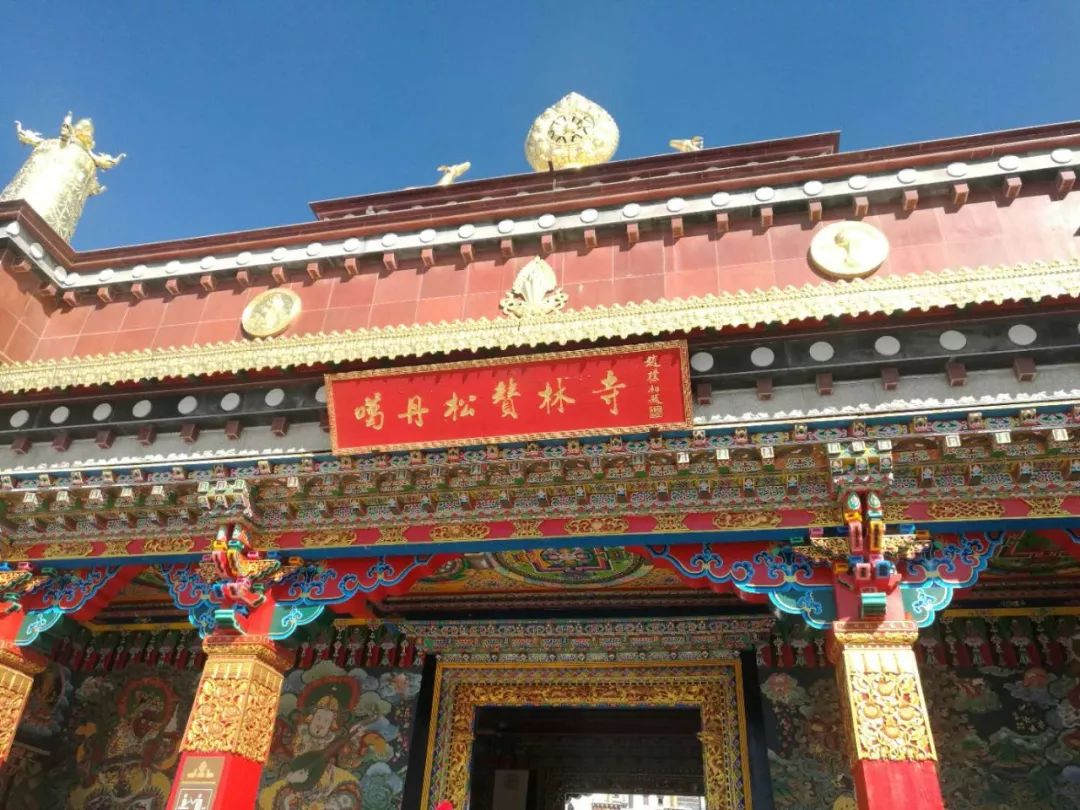 今天去葛丹松赞林寺,一座讲经修法的寺院,我很喜欢他的色调和风景,从