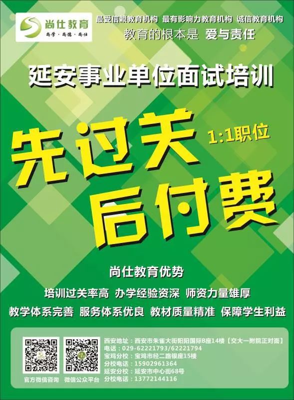 西安灞桥招聘_西安市灞桥区人民法院招聘5人