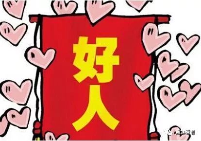 【好人动态】市见义勇为基金会慰问我镇"东莞好人"叶伟东