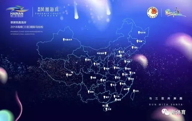 将点亮中国地图上的一个亮点,从北京发散到全国,再于3月11日,来到三亚