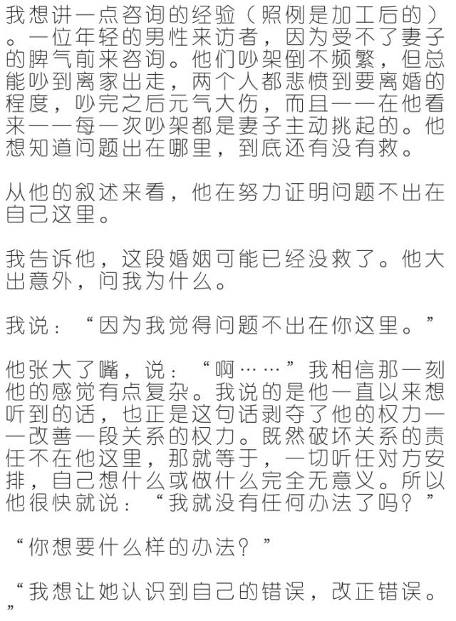 无力简谱_浑身无力图片(3)