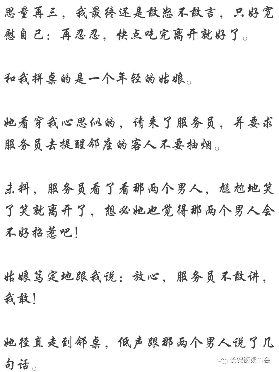 挑衅的简谱_挑衅,挑衅钢琴谱,挑衅调钢琴谱,挑衅钢琴谱大全,虫虫钢琴谱下载