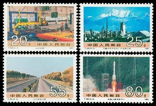 1988年9月2日,为了宣传中国社会主义建设所取得的成就,中华人民共和国