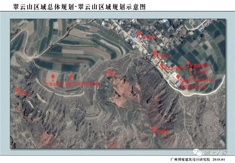 甘肃陇西翠云山区域开发项目总体规划出炉