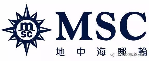 msc 地中海邮轮