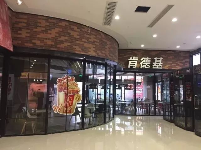 kfc小朋友的最爱文成首家kfc生活如此多娇尽情自在肯德基麦霸们,准备